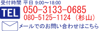 株式会社 FPグローバルパートナーズ