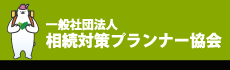 住宅コンサル|株式会社 FPグローバルパートナーズ